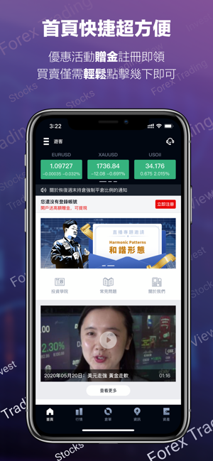 Top One-外匯黄金原油投资交易(圖2)-速報App