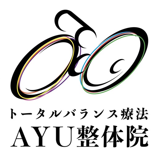 AYU整体院　公式アプリ