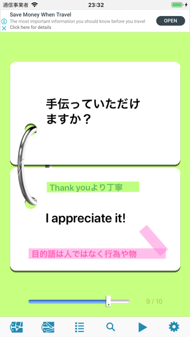 メモメモ暗記帳lite Iphoneアプリ Applion