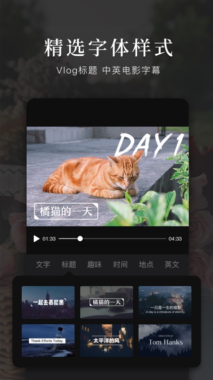 快剪辑 screenshot-8