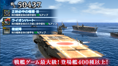 あなたのためのイラスト 元の沈黙の艦隊 アニメ 中止