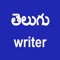 Icon Telugu Writer