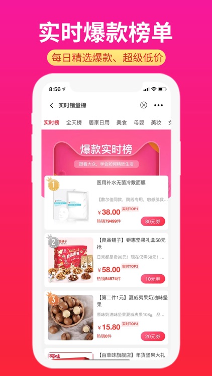 卷卷馆长-网购竟如此省钱
