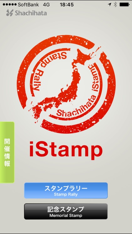 iStamp