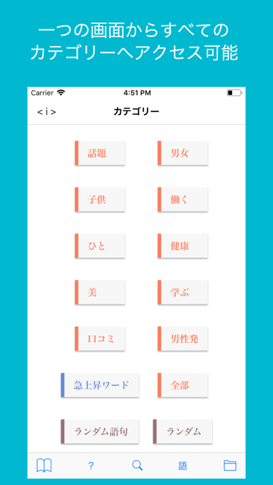小町リーダー For 発言小町 Iphoneアプリ Applion 小町リーダー For 発言小町 Iphoneアプリ Applion