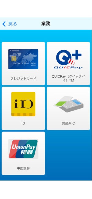 JET-Smart lite(圖2)-速報App