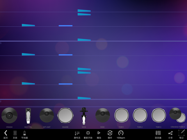 Ringway E-Drum(圖5)-速報App