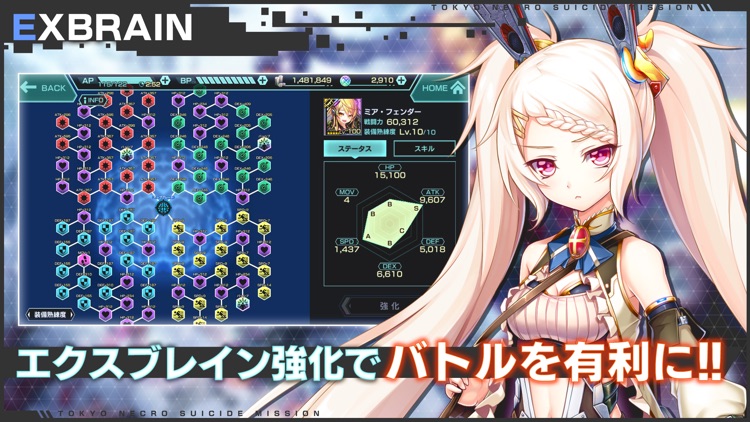 凍京NECRO SUICIDE MISSION screenshot-3