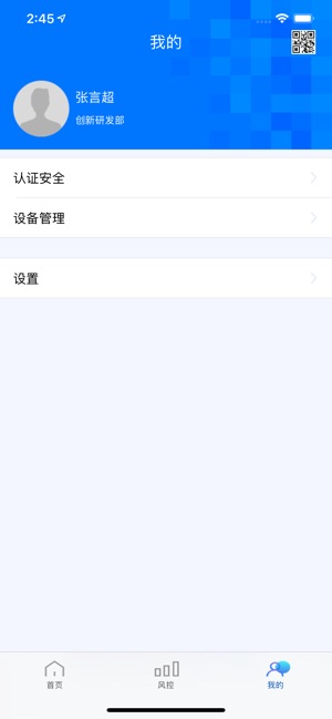 CARTA(圖4)-速報App