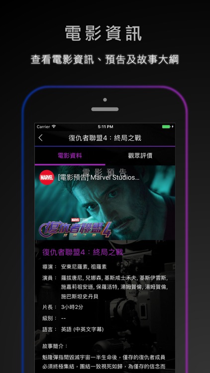 Macau Movie 澳門戲院即日上映