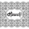 Haweli Indian, Ealing
