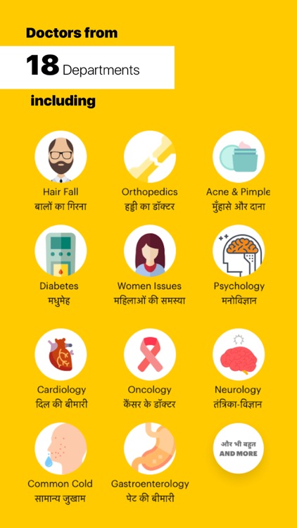 DocsApp - Consult a Doctor