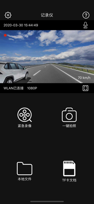 GTMC DVR(圖1)-速報App