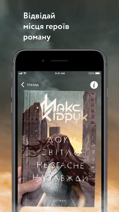 How to cancel & delete Max Kidruk from iphone & ipad 3