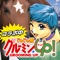全ての競馬ファン・競馬ゲームファン必見!