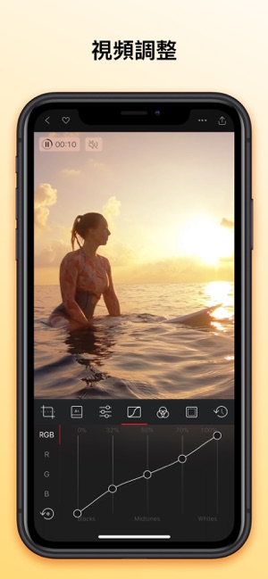 Darkroom：相片與影片編輯器(圖1)-速報App