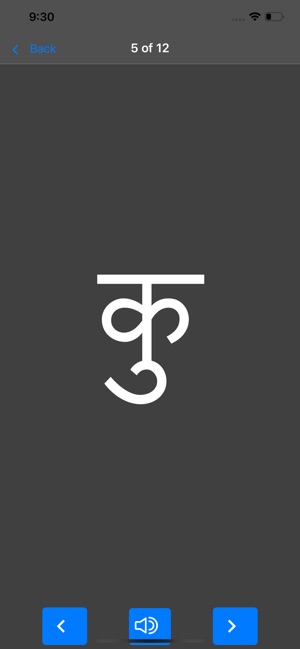 Hindi Letters Flash Cards(圖7)-速報App