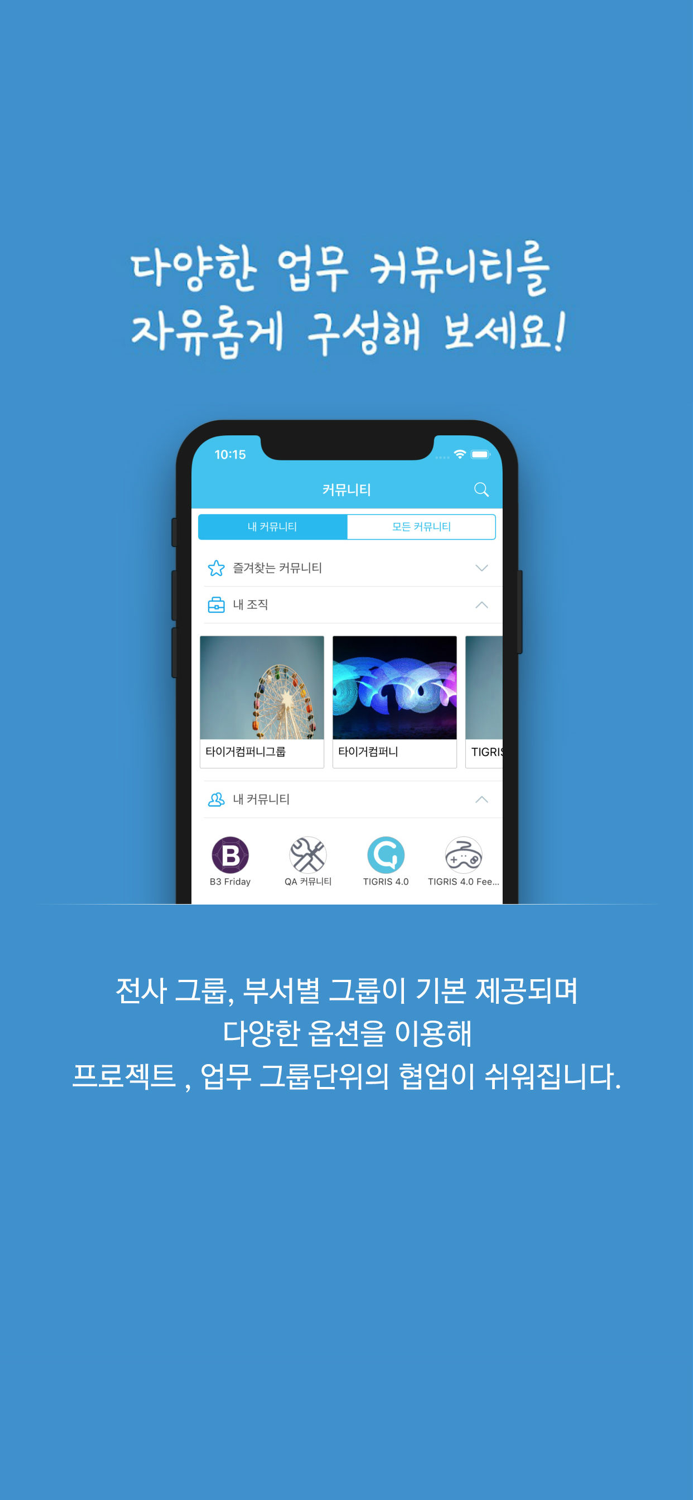 스마트톡 SMARTALK