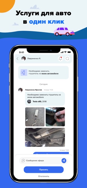 Autok - твой авто эксперт(圖4)-速報App