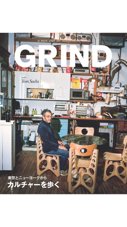 GRIND magazine（グラインド）