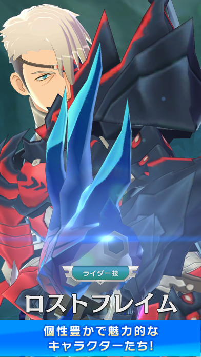 モンスターハンター ライダーズ screenshot1