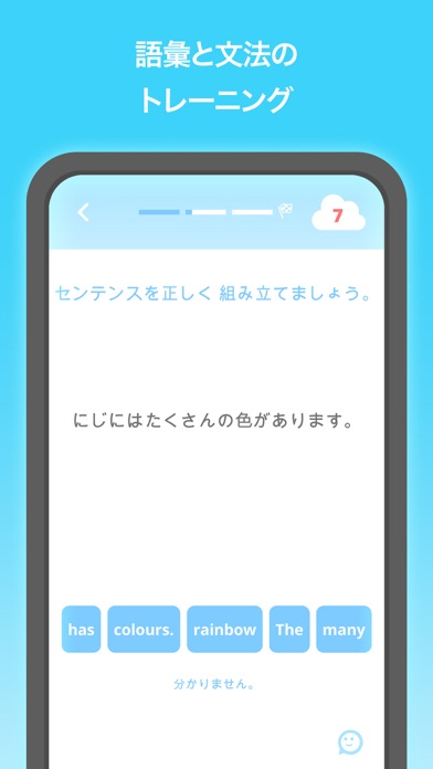 EASY peasy: キッズ向け英語 screenshot1