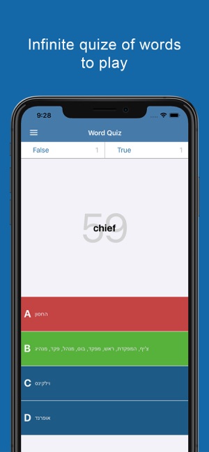 Hebrew Dictionary Offline(圖4)-速報App