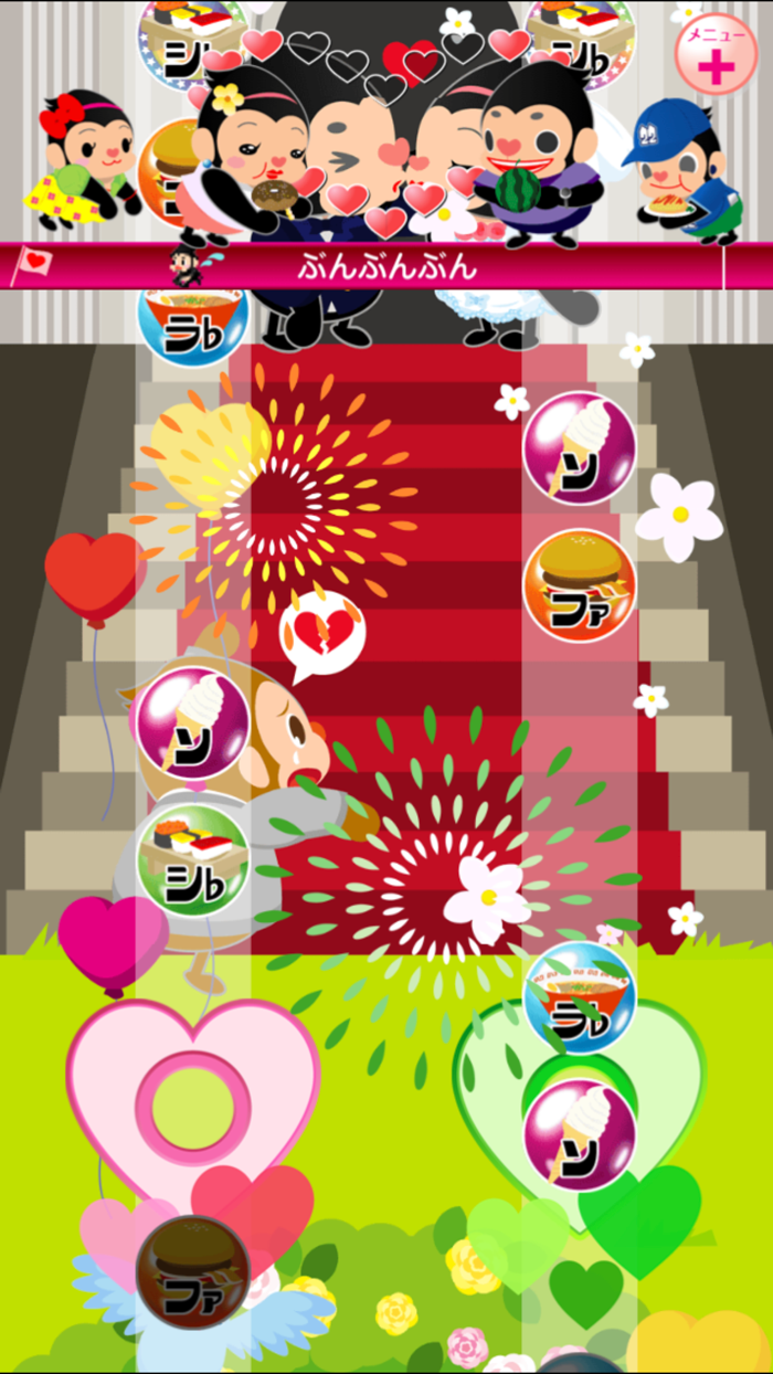 おやこでリズムタッププラス