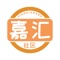 嘉汇社区能够让你提高人与人的交流，家庭参加社区活动可以增加家庭的感情，增加家长和孩子的感情，参加社区活动，可以提高自己的生活水平，适当的锻炼可以提高自身的健康，还等什么，赶快加入嘉汇社区吧！