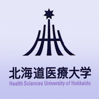 北海道医療大学