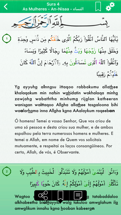 Quran in Portuguese, Arabic screenshot 3