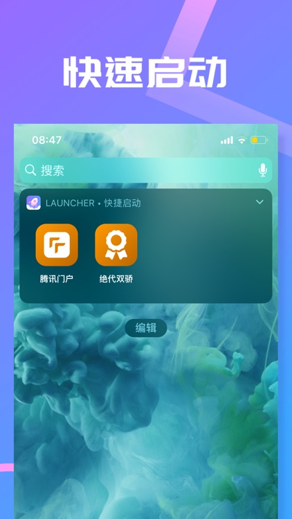 Launcher - Quick Open App