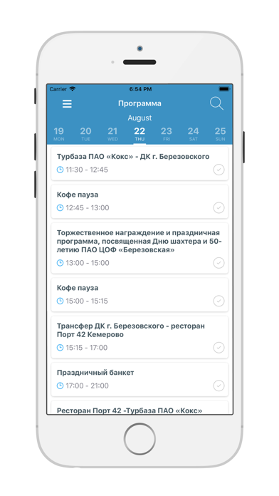 ПМХ screenshot 2