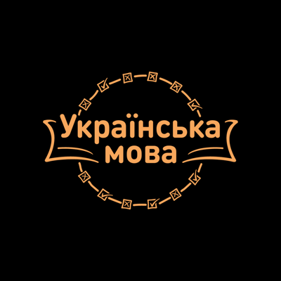 ZNO tests Ukrainian Language