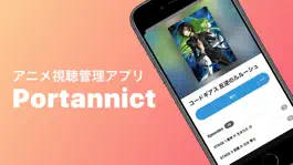 Game screenshot Portannict mod apk