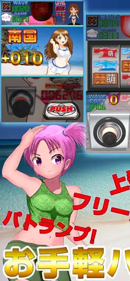 Game screenshot スロット『南国少女 萌』パチスロ mod apk
