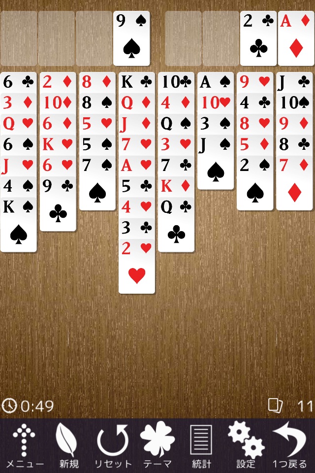 The Best FreeCell screenshot 2