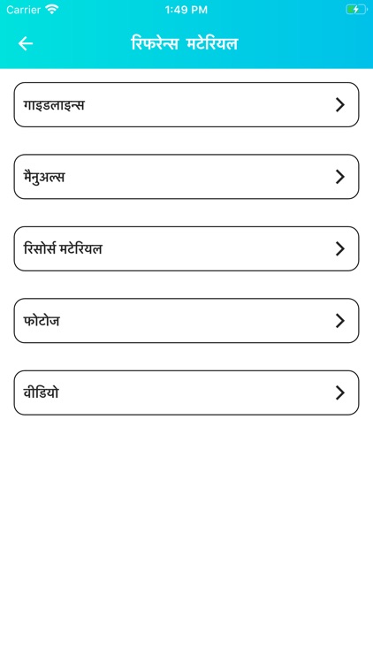 Bio Medical Waste screenshot-3