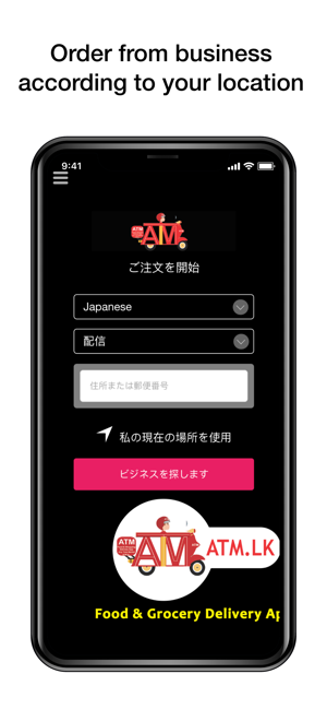 ATM ANY TIME MARKET(圖1)-速報App