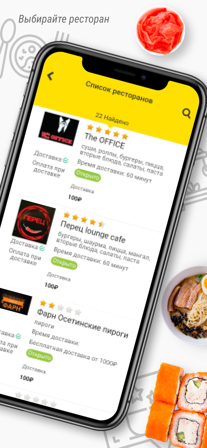 Like Service - доставка