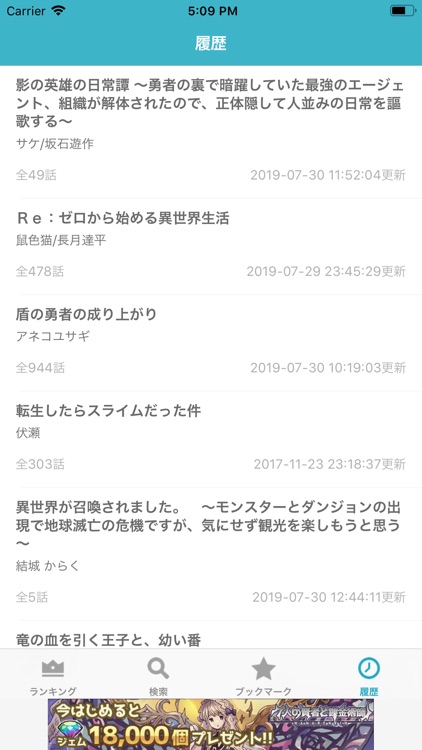 読もう screenshot-3