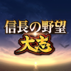 信長の野望・大志-KOEI TECMO GAMES CO., LTD.