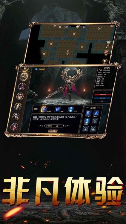 石墓战士 screenshot-3