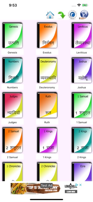 English Hindi Bilingual Bible(圖2)-速報App