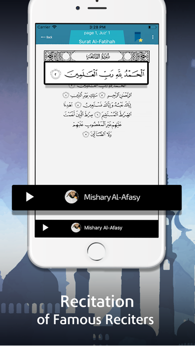 Al Quran Kareem- القرآن الكريم screenshot 2