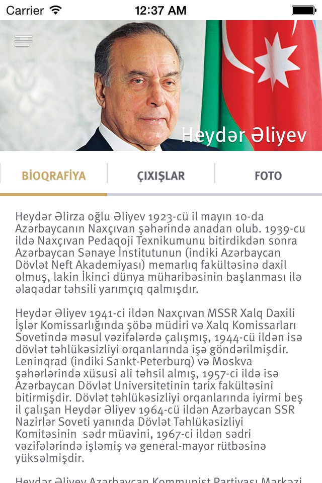 Heydar Aliyev Center screenshot 2