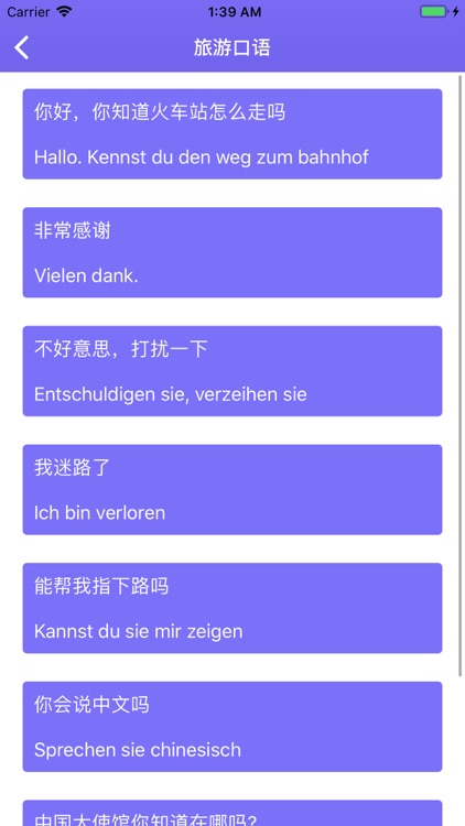 German translator little smart screenshot-3