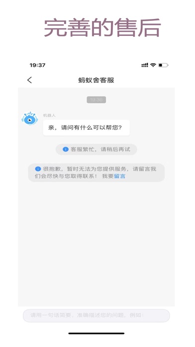 鱼鱼有年 screenshot 4