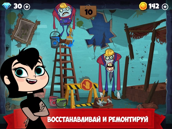 Скачать Отель Трансильвания