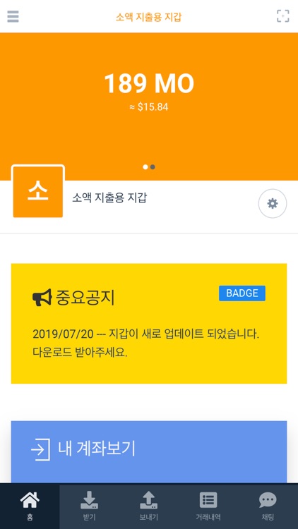 DUBU4 Wallet - DUBU4 전자지갑